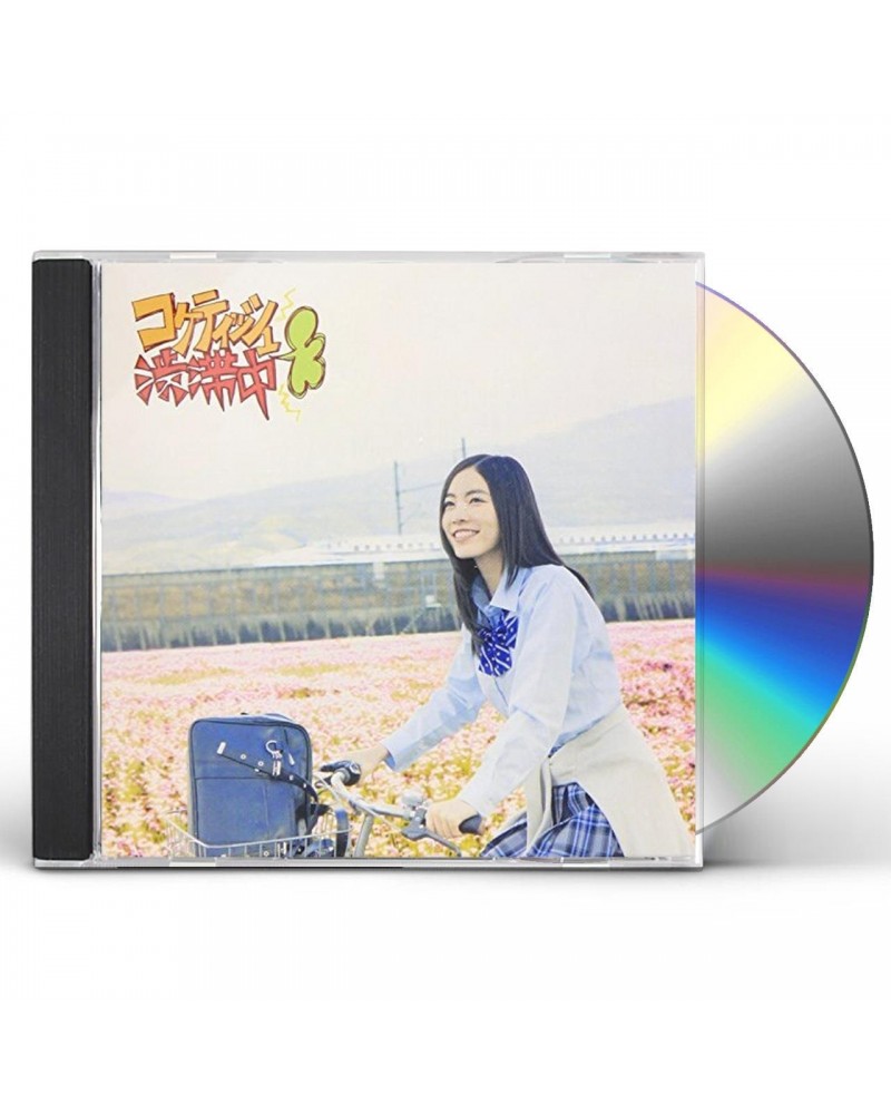 SKE48 COQUETTISH JUUTAI CHUU A CD $13.41 CD