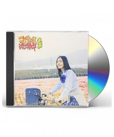 SKE48 COQUETTISH JUUTAI CHUU A CD $13.41 CD