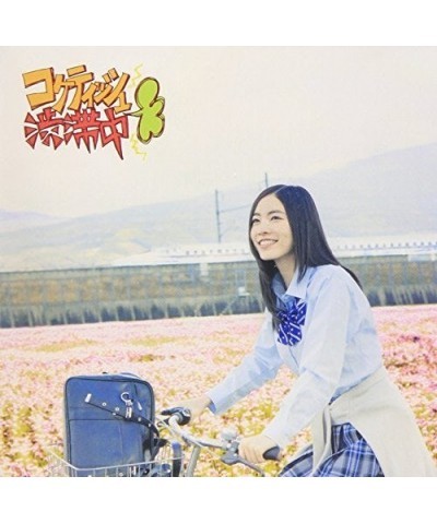 SKE48 COQUETTISH JUUTAI CHUU A CD $13.41 CD