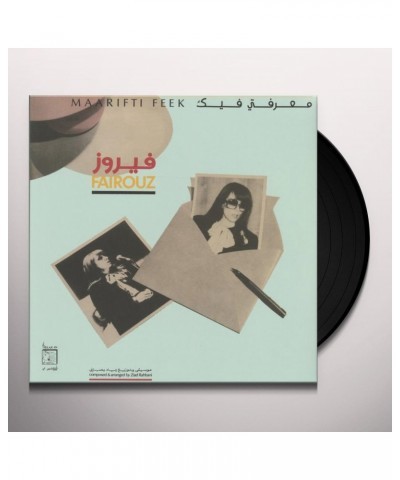 Fairuz Maarifti Feek Vinyl Record $8.22 Vinyl