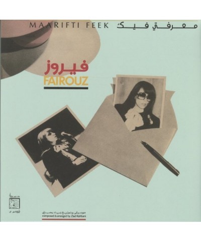 Fairuz Maarifti Feek Vinyl Record $8.22 Vinyl