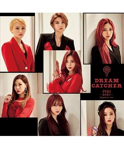 Dreamcatcher PIRI-FUE WO FUKE (VERSION B) (JAPANESE VERSION) CD $4.91 CD