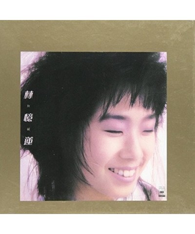 Sandy Lam SELF INDULGENCE: K2HD MASTERING CD $4.96 CD