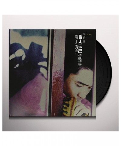 Tony Leung CANNOT FORGET COLLECTIONS Vinyl Record $4.90 Vinyl