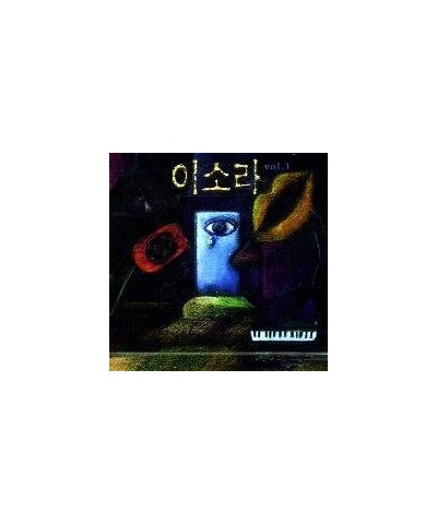 Lee So Ra CD $10.26 CD