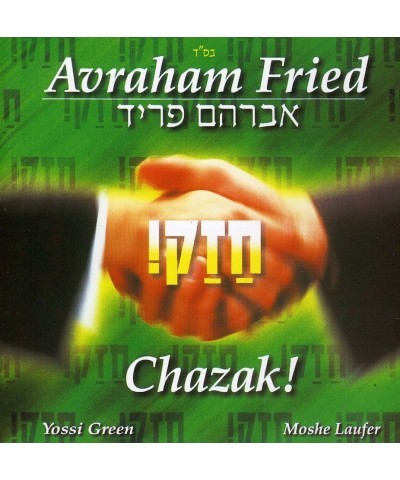 Avraham Fried CHAZAK! CD $5.03 CD