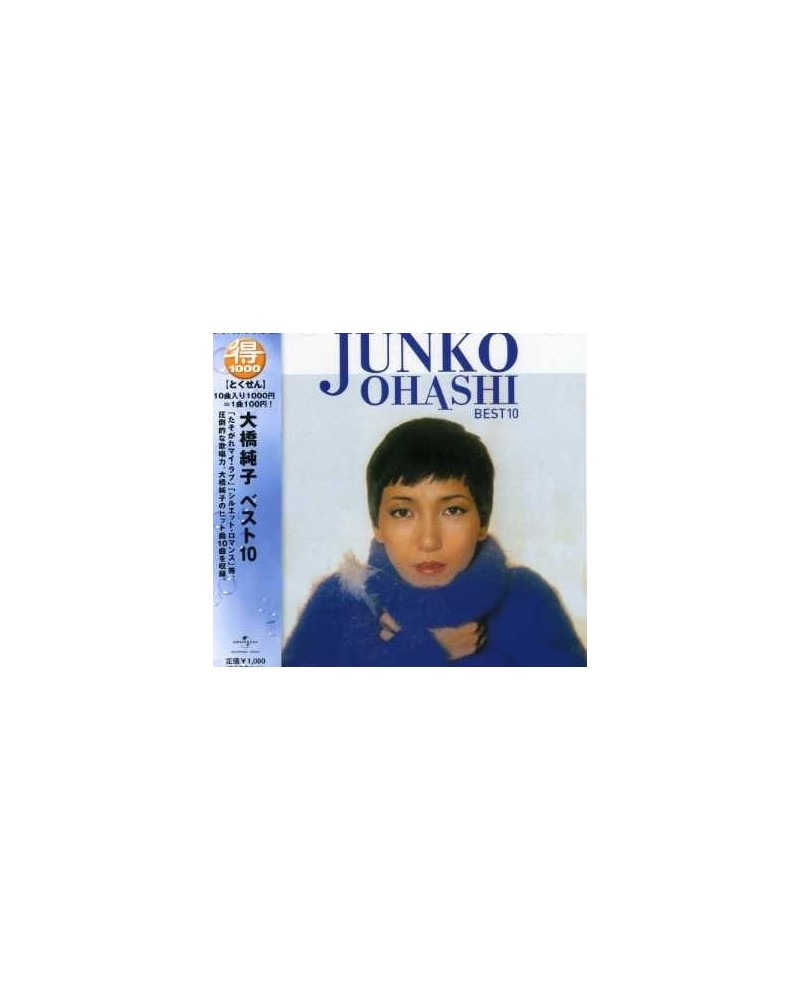 Junko Ohashi BEST 10 CD $18.22 CD