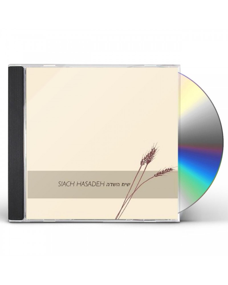 Siach Hasadeh CD $13.25 CD