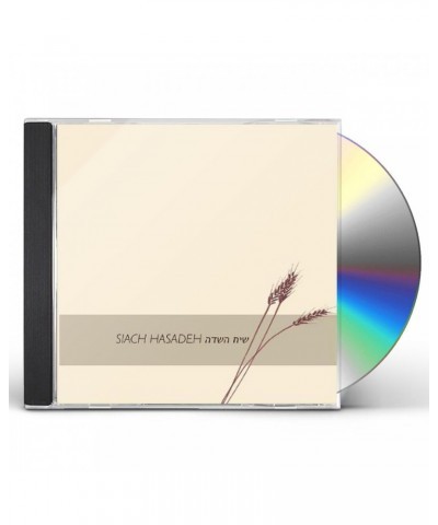 Siach Hasadeh CD $13.25 CD