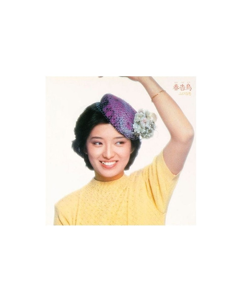 Momoe Yamaguchi HARUTSUGE DORI CD Super Audio CD $13.02 CD