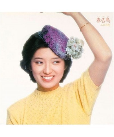 Momoe Yamaguchi HARUTSUGE DORI CD Super Audio CD $13.02 CD