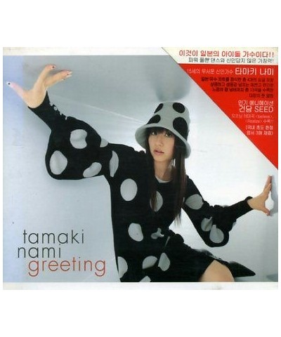 Nami Tamaki GREETING CD $8.08 CD