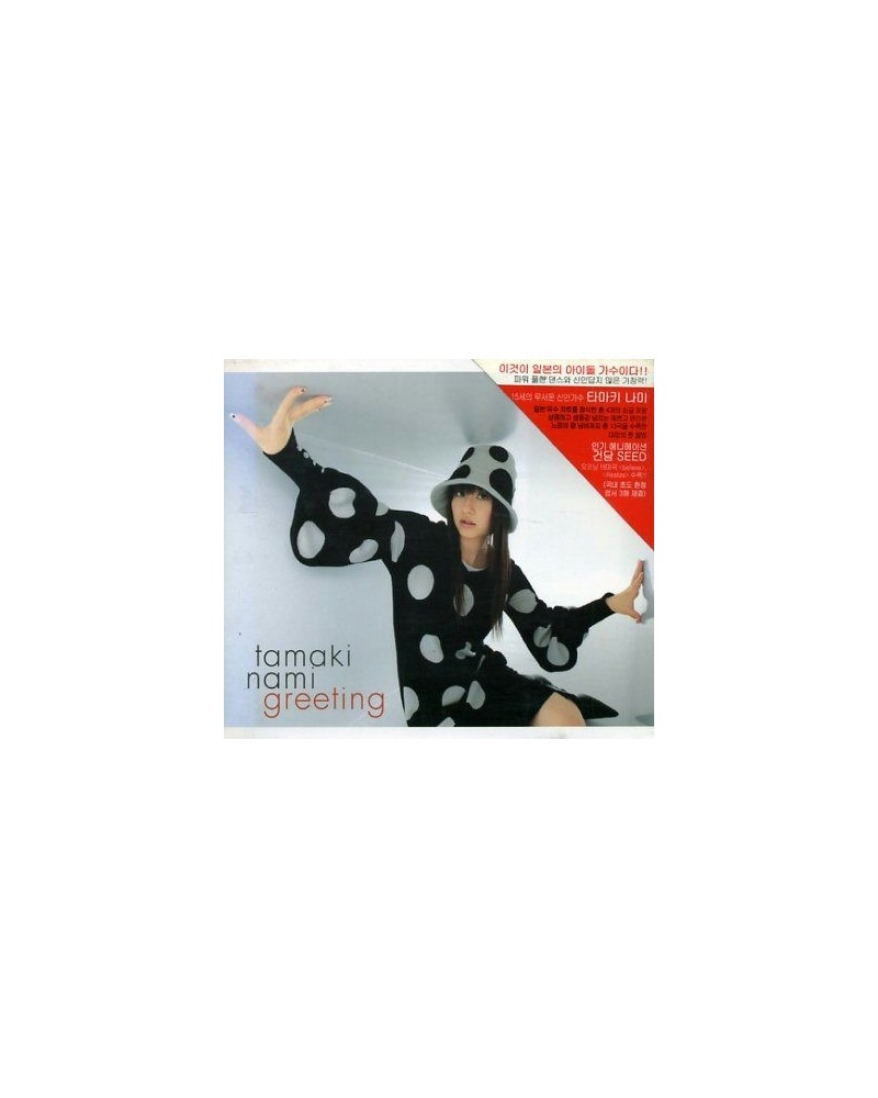 Nami Tamaki GREETING CD $8.08 CD