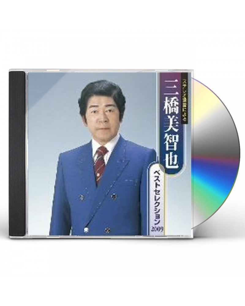 Michiya Mihashi BEST SELECTION CD $7.19 CD