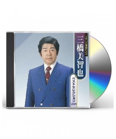 Michiya Mihashi BEST SELECTION CD $7.19 CD