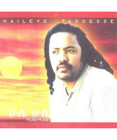 Haileye Taddesse HULIE HULIE ( ETHIOPIAN CONTEMPORARY MUSIC) CD $14.47 CD