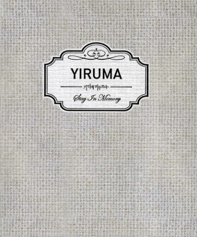 Yiruma STAY IN MEMORY CD $7.65 CD